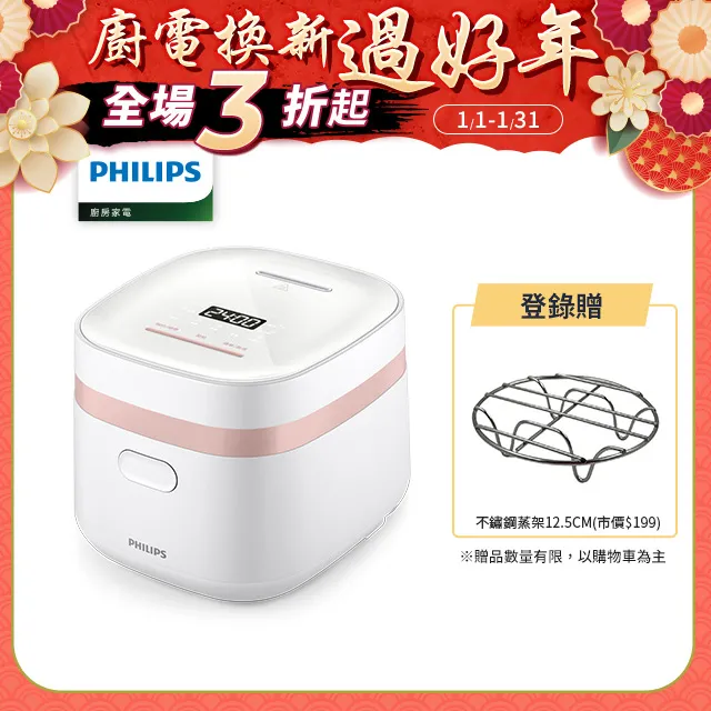 飛利浦 迷你電飯煲 HD3060 HD3160 3061 3161 3071內膽 內鍋 配件 歷史價格詳細信息