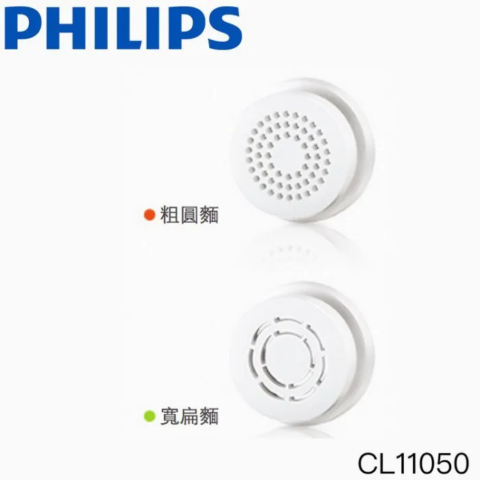 PHILIPS 飛利浦 愛麵機義大利麵，筆管麵模頭 HR2410 / HR-2410 適用機型:HR2330/HR2355/HR2356 歷史價格詳細信息