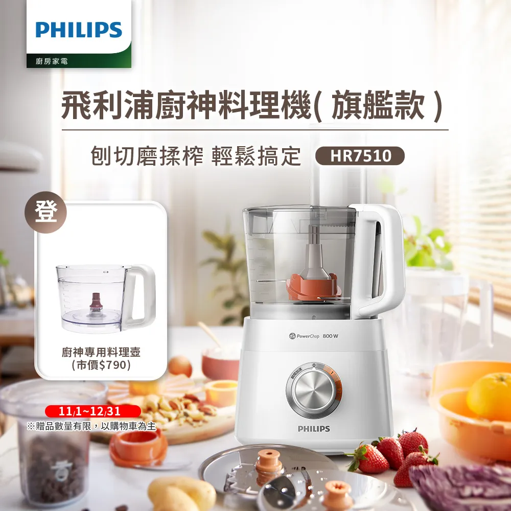 飛利浦 PHILIPS新一代渦輪靜排電子智慧萬用鍋 晶豔紫HD2179 贈不鏽鋼內鍋 歷史價格詳細信息