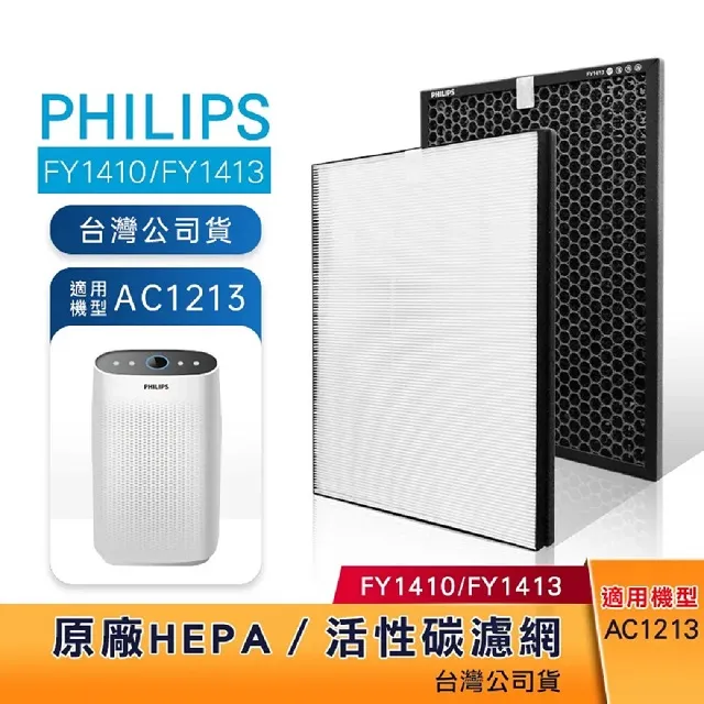 PHILIPS飛利浦 活性碳濾網-除異味FY3432-適用:AC4558/AC3259 歷史價格詳細信息