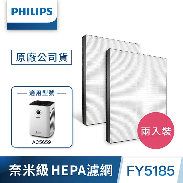 適用Philips飛利浦S3奈米級AC2936 / 83空氣清淨機替換用HEPA活性碳濾網濾芯FY2180 / 30 歷史價格詳細信息