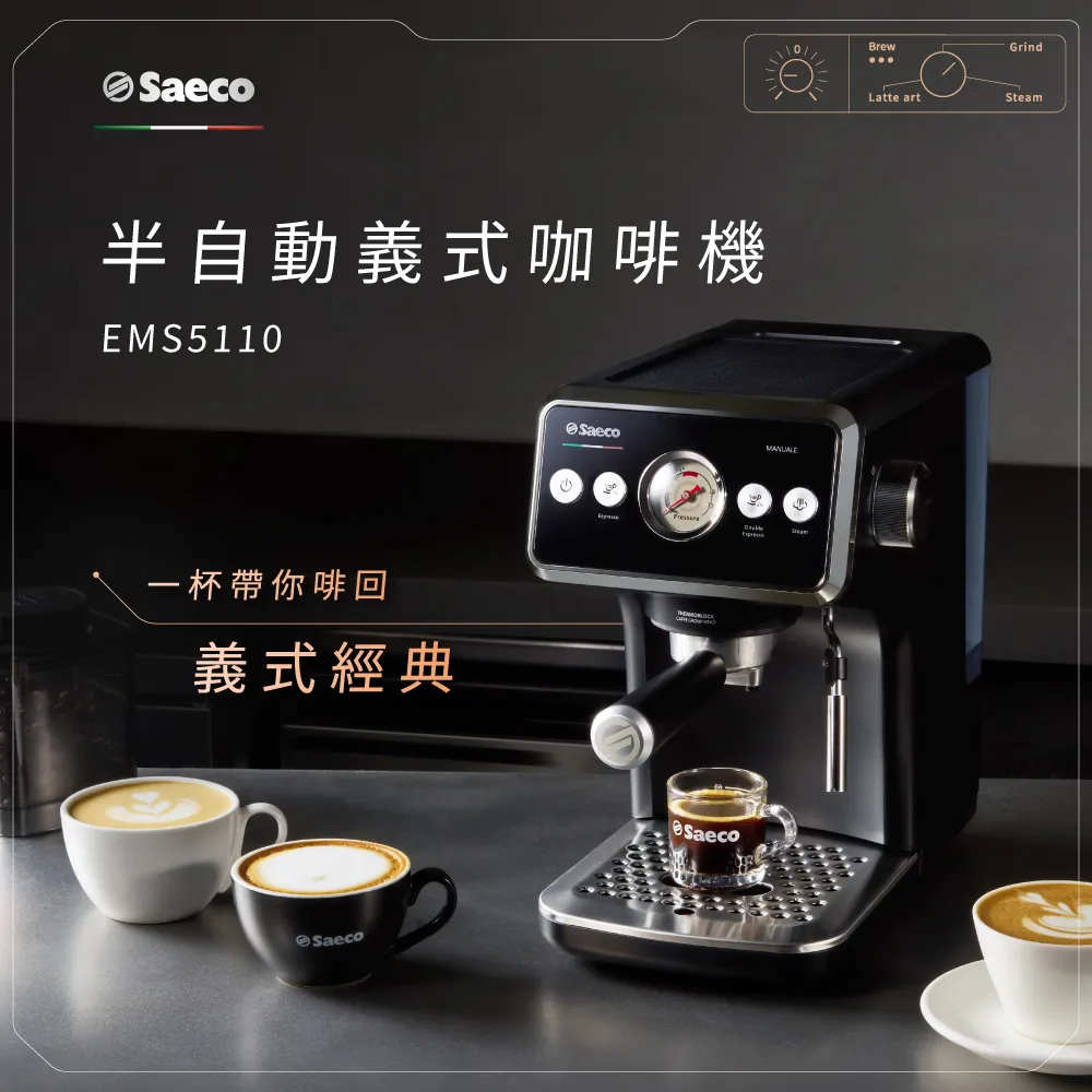 【Philips 飛利浦】Saeco半自動雙研磨義式咖啡機(ESS5228/02) 歷史價格詳細信息