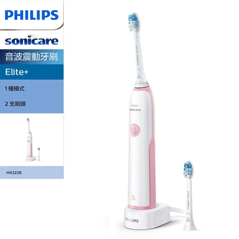 飛利浦 音波震動 牙刷 HX3226 粉/藍 牙菌斑 護齦 PHILIPS Sonicare 歷史價格詳細信息