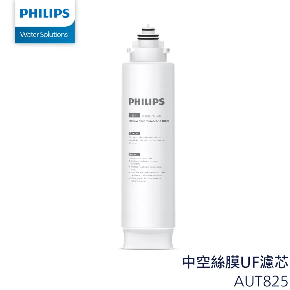 【PHILIPS飛利浦】UF廚下式超濾淨水器 AUT3234 含基本安裝 歷史價格詳細信息