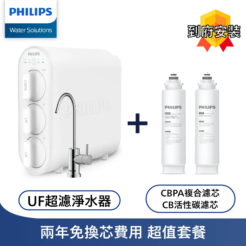PHILIPS飛利浦 AUT806 CB 長效濾芯 歷史價格詳細信息