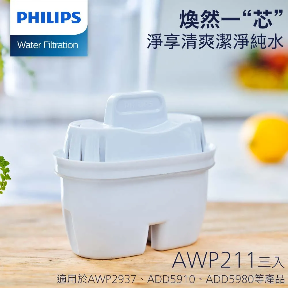 PHILIPS超濾萬用式2段龍頭型濾水器  AWP3753 【全國電子】 歷史價格詳細信息