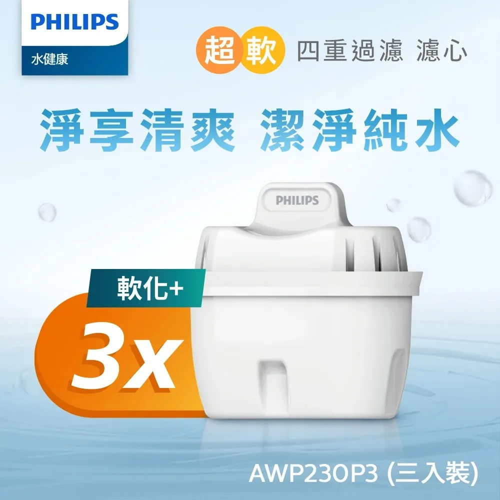 【PHILIPS飛利浦】超濾濾水壺濾芯AWP211*3入-通用版  兼容 BRITA濾水壺 濾心 歷史價格詳細信息
