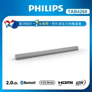 Philips 飛利浦 2.0聲道 無線藍牙聲霸 SoundBar TAB4288 歷史價格詳細信息