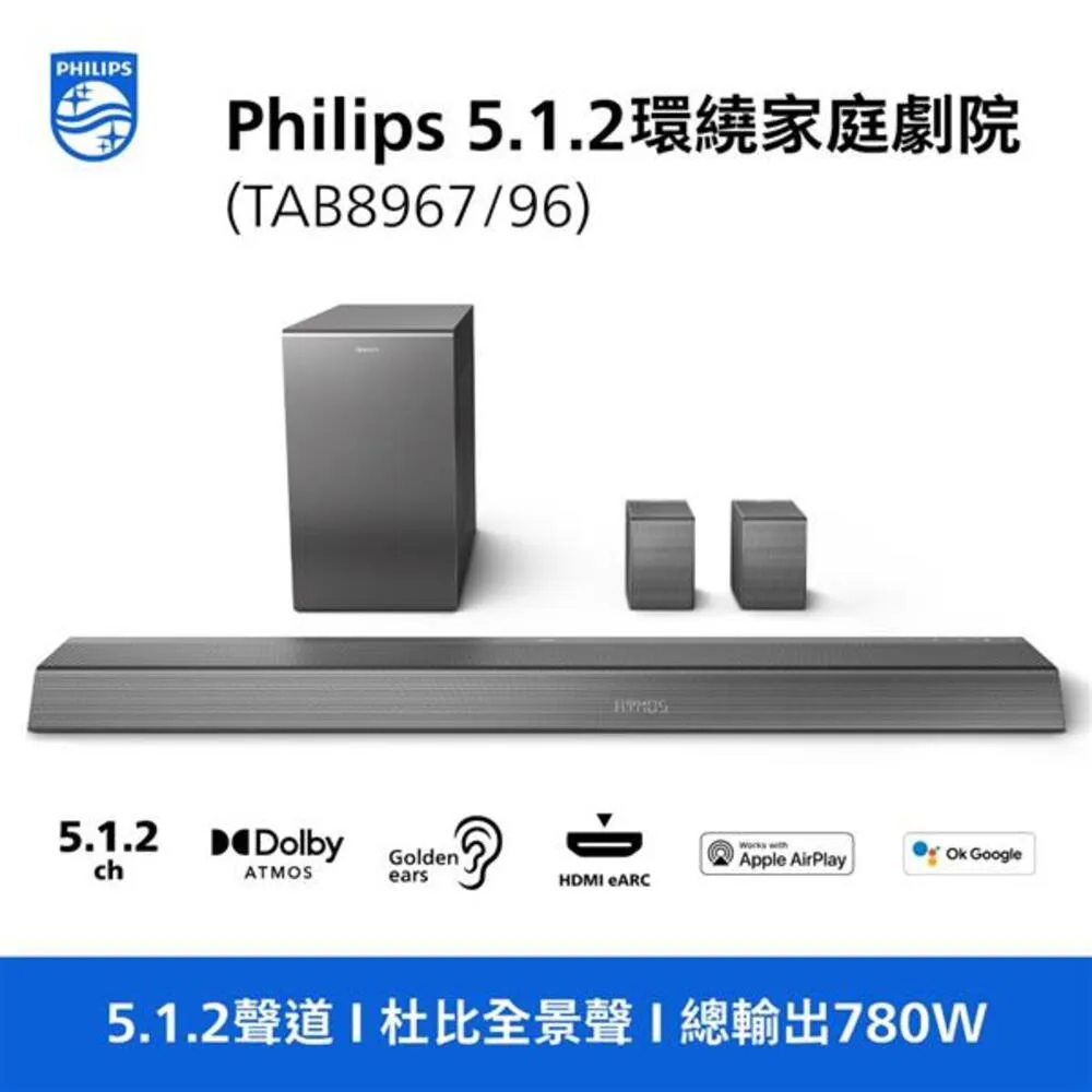 Philips 飛利浦 2.1聲道藍牙家庭劇院聲霸(TAB5305/96) 歷史價格詳細信息