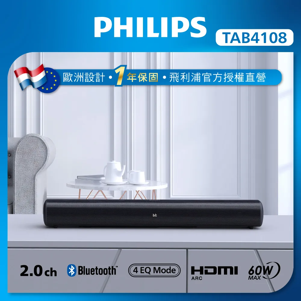 Philips 飛利浦 藍牙聲霸Soundbar 7.1.2 搭配內建重低音喇叭 TAFB1/96 歷史價格詳細信息