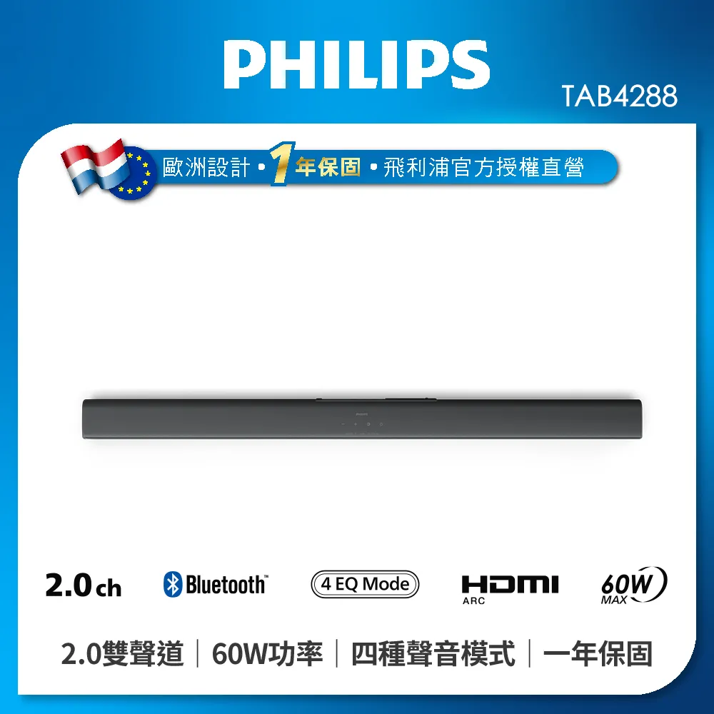 Philips 飛利浦 藍牙聲霸Soundbar 7.1.2 搭配內建重低音喇叭 TAFB1/96 歷史價格詳細信息