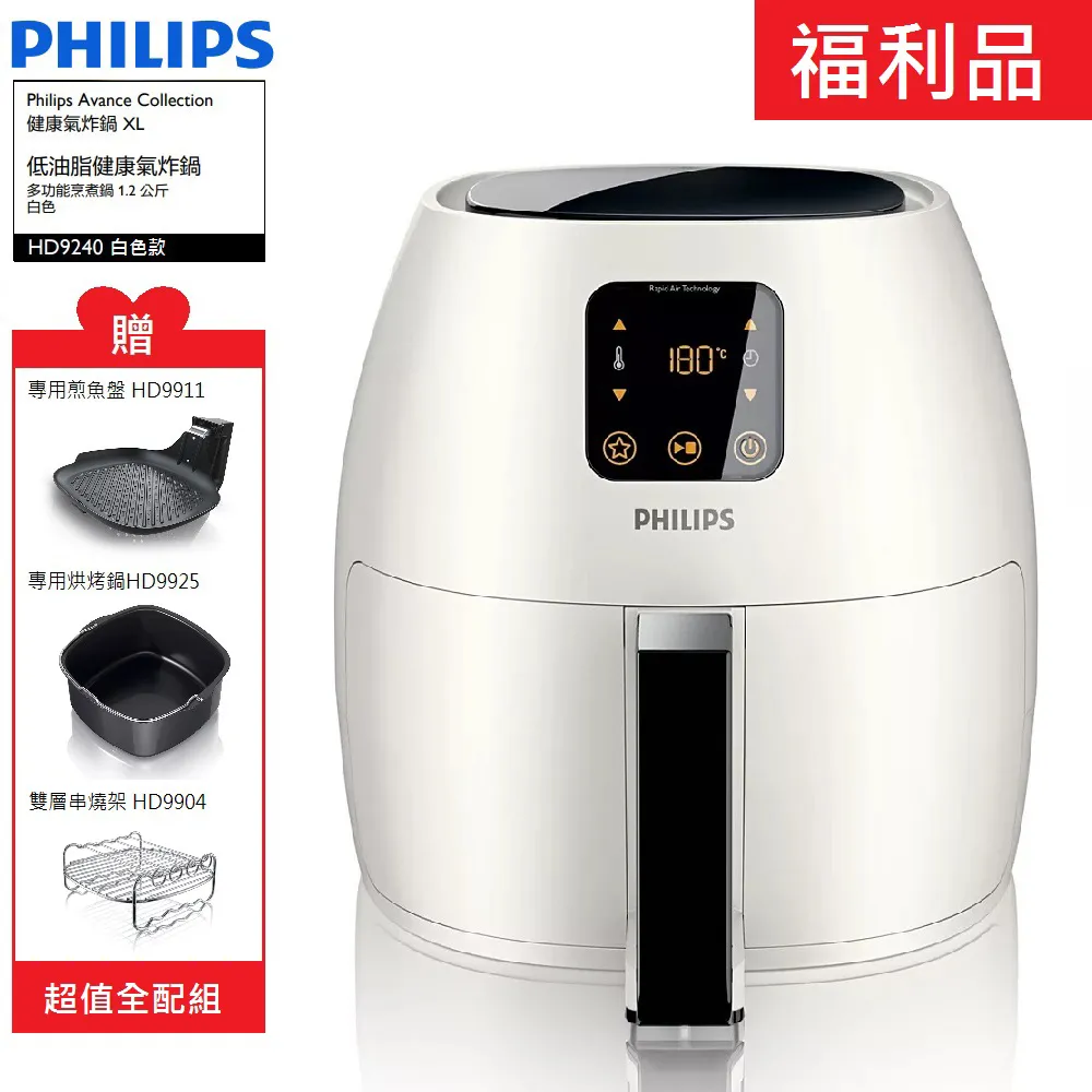 PHILIPS 飛利浦 HD9270/08 健康氣炸鍋 _ 公司貨 歷史價格詳細信息