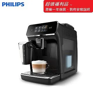 【福利品】PHILIPS手機專用耳塞式耳機SHE2105 歷史價格詳細信息