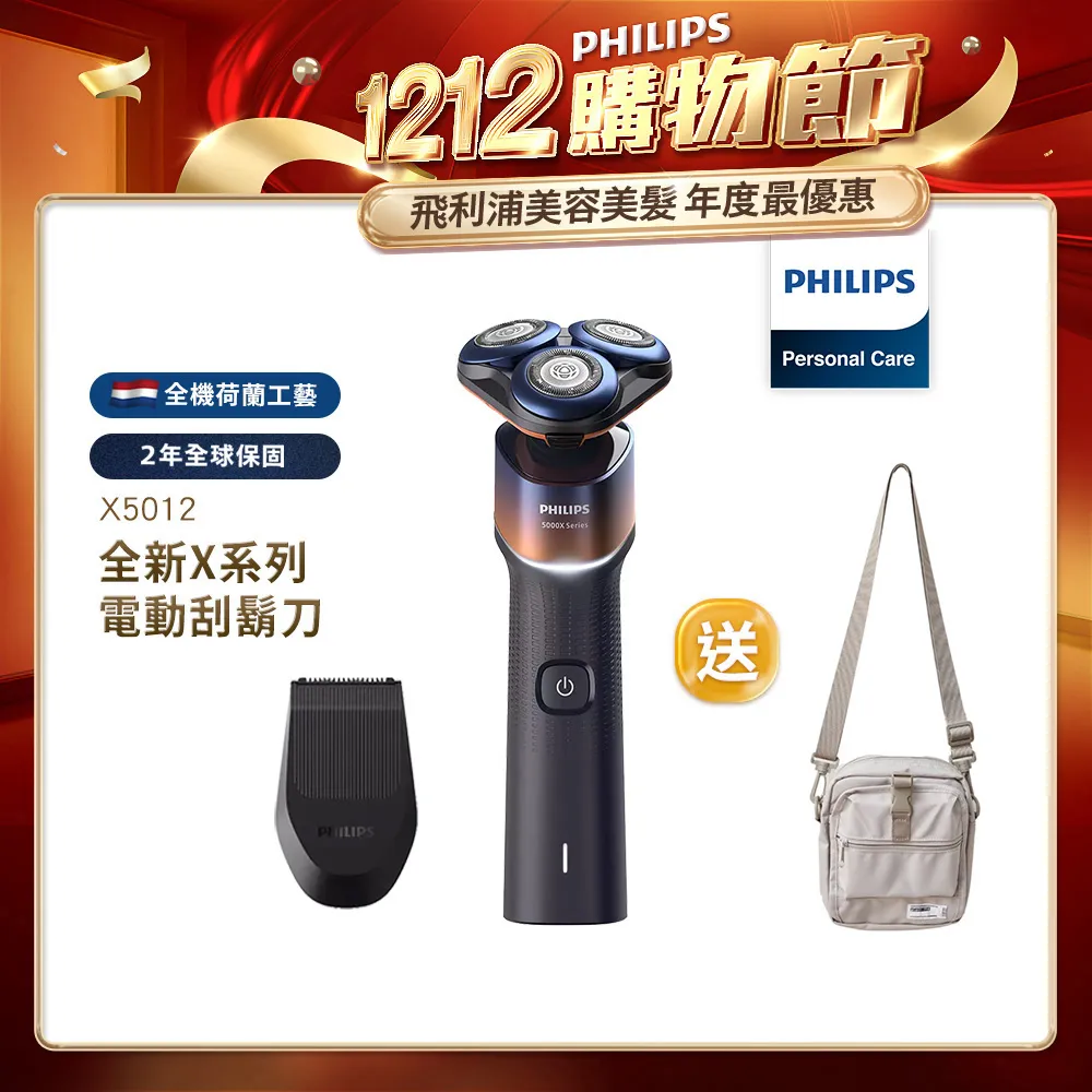 【plain-me】旅人隨身貼心包 PLN3019-231【新品上架】 歷史價格詳細信息