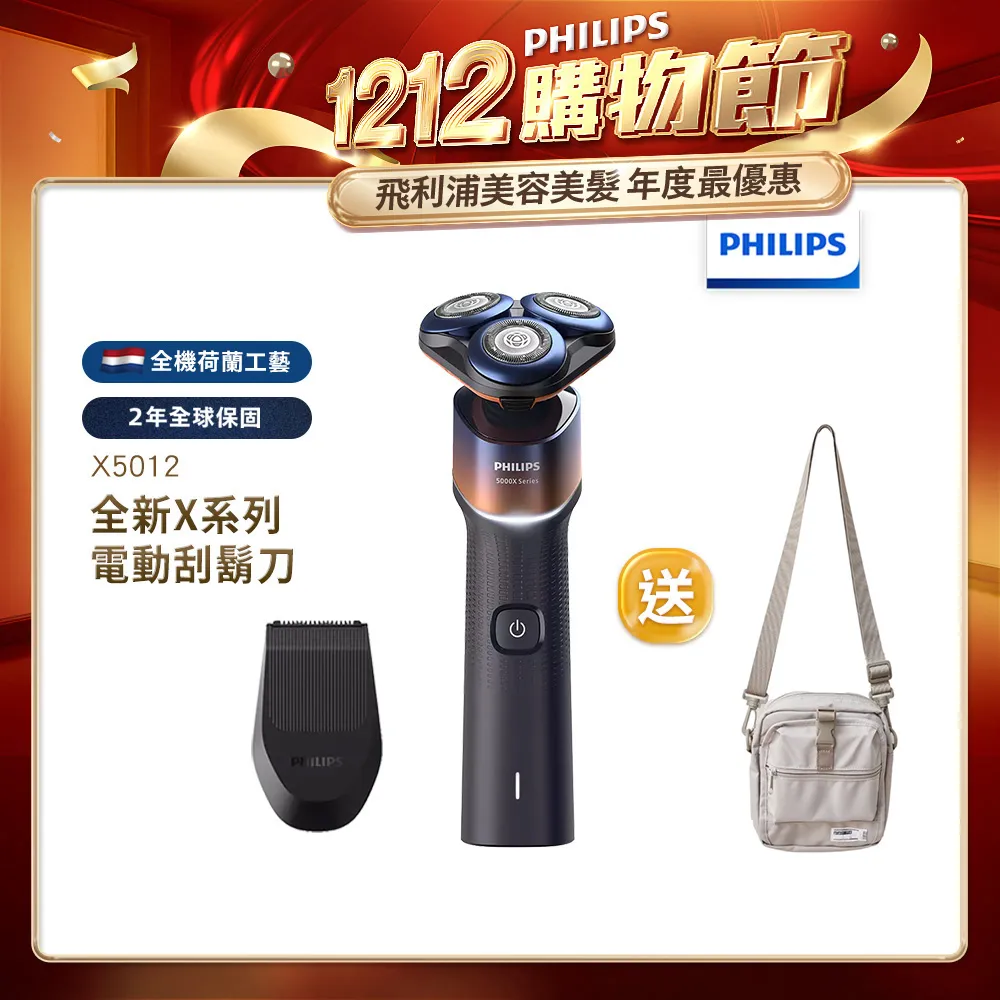 【plain-me】旅人隨身貼心包 PLN3019-231【新品上架】 歷史價格詳細信息