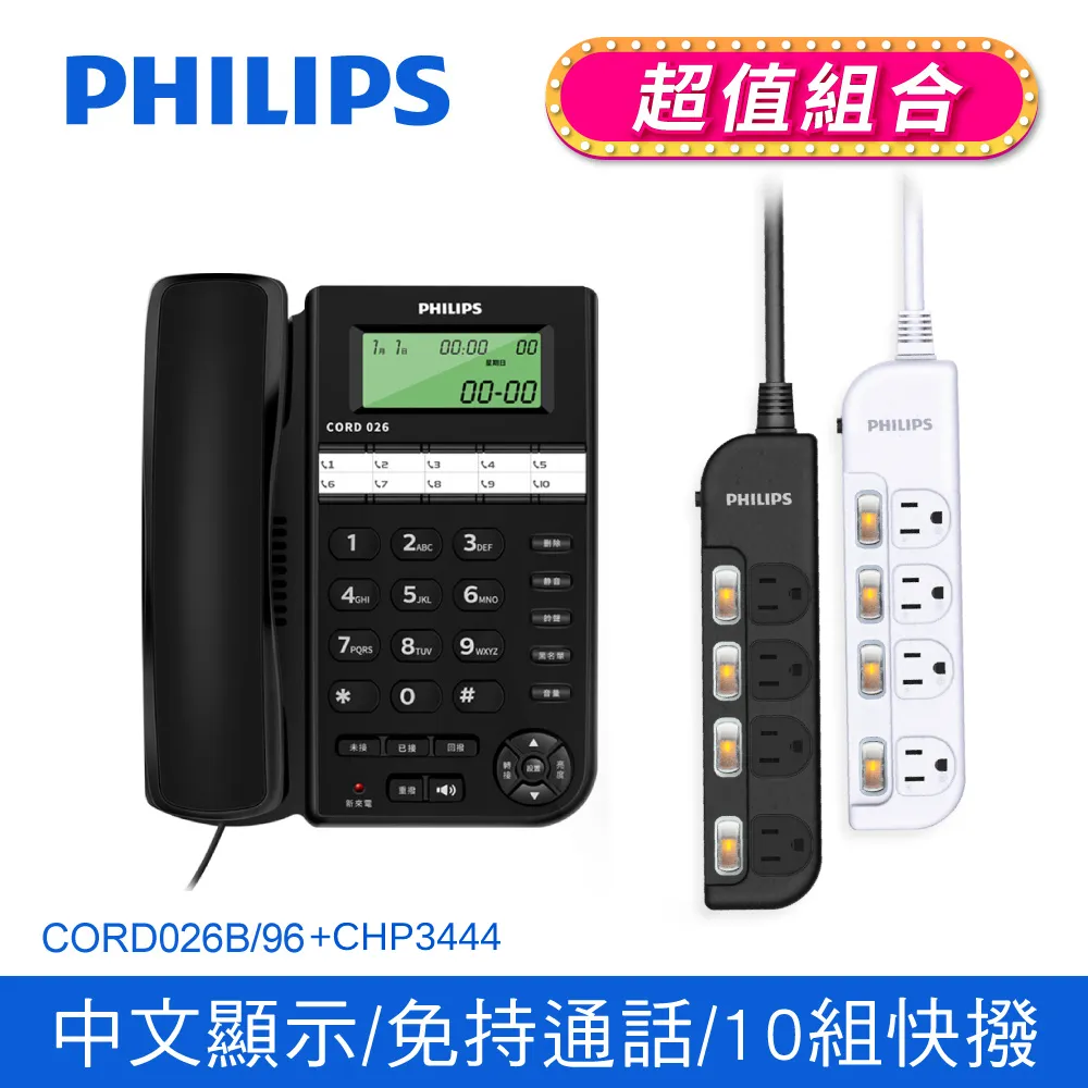 PHILIPS 飛利浦 有線電競滑鼠 SPK9403B 歷史價格詳細信息
