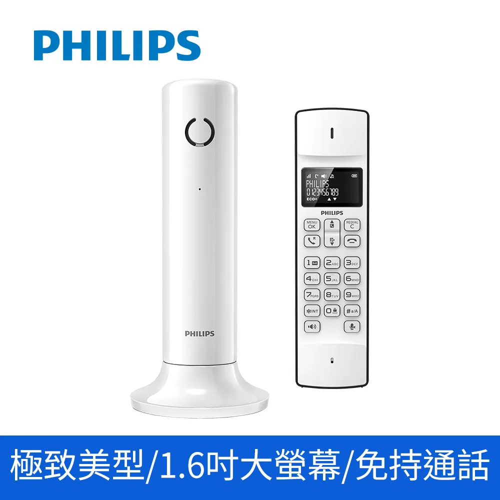 PHILIPS Linea設計款無線雙子機 M4502W 歷史價格詳細信息