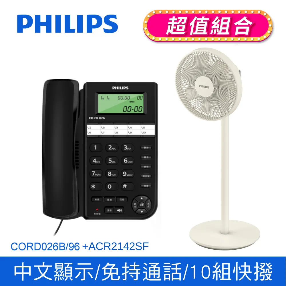 PHILIPS 飛利浦 有線電競滑鼠 SPK9403B 歷史價格詳細信息