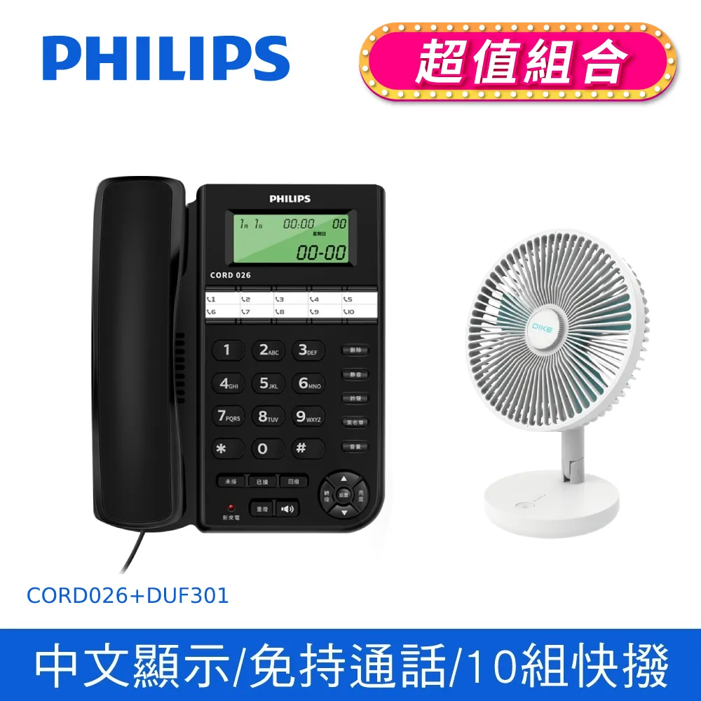PHILIPS 飛利浦 有線電競滑鼠 SPK9403B 歷史價格詳細信息