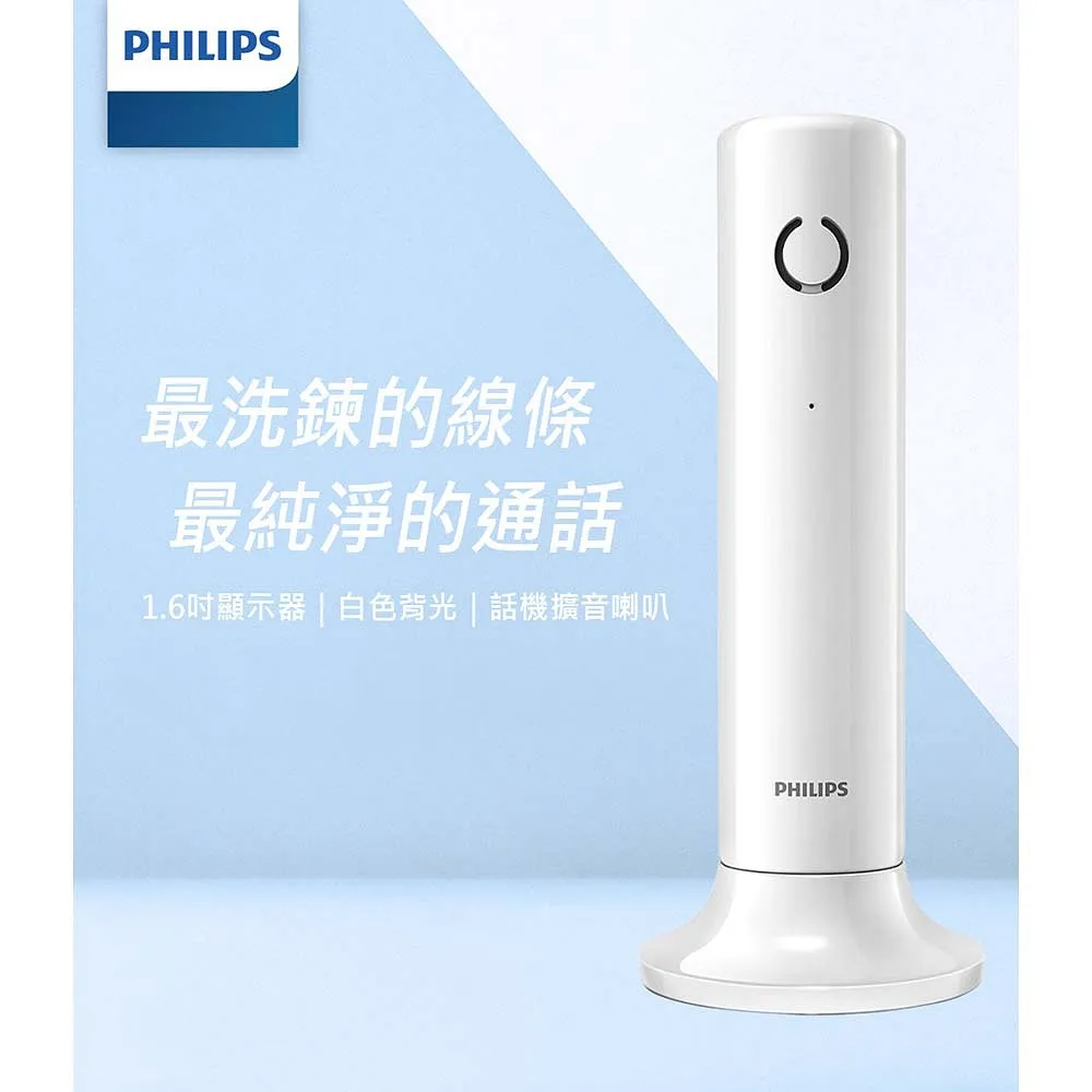 [飛利浦philips] 數位多功能立體聲錄音筆 歷史價格詳細信息