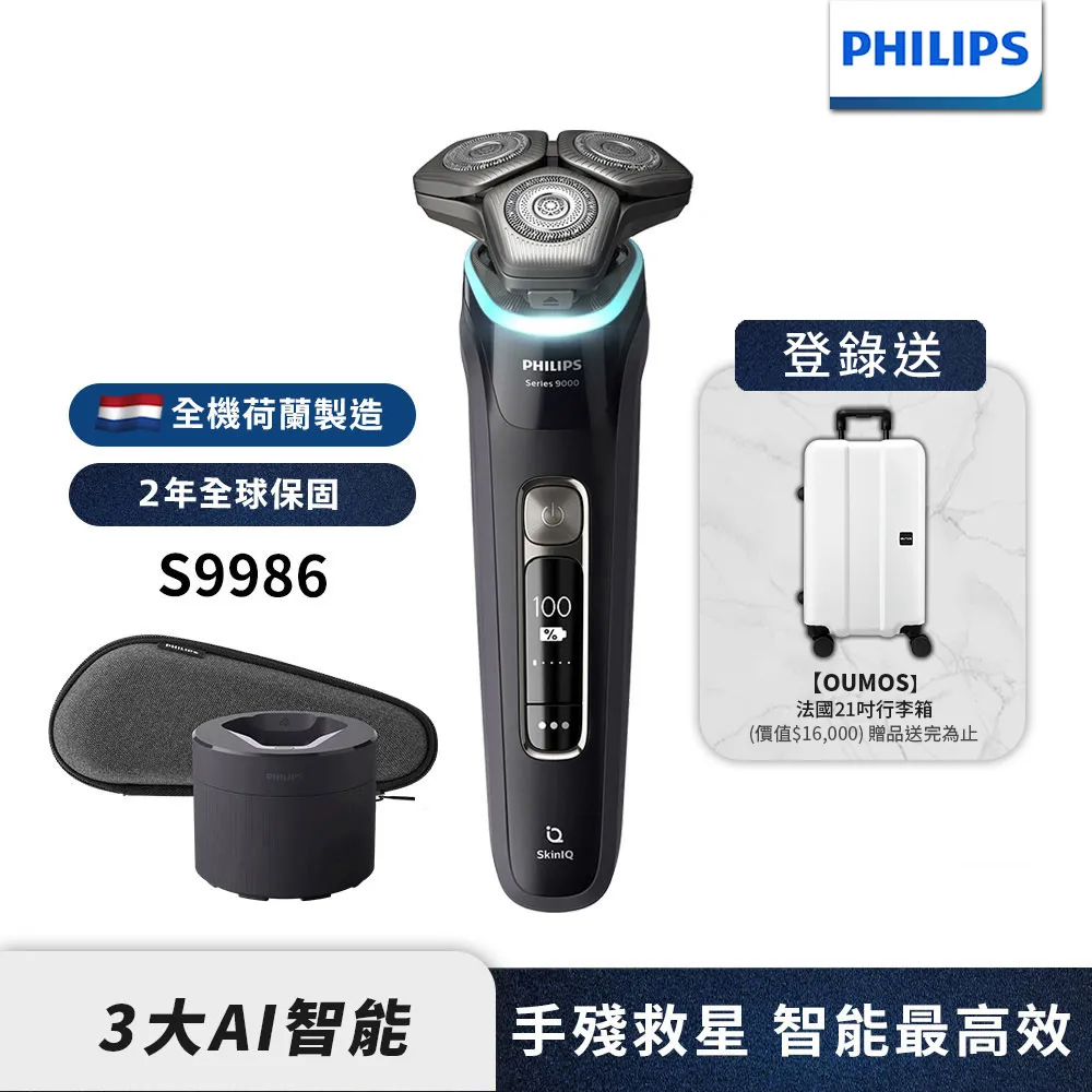 PHILIPS 智能口罩替換濾網/口罩濾片(5片入) FY0086 飛利浦 適用ACM066 (全店刷卡免運) 歷史價格詳細信息