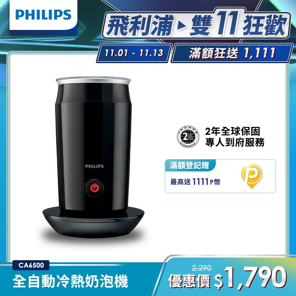 Phillips 冷凍酥炸魷魚圈 907公克 3組  W130703 COSCO代購 歷史價格詳細信息