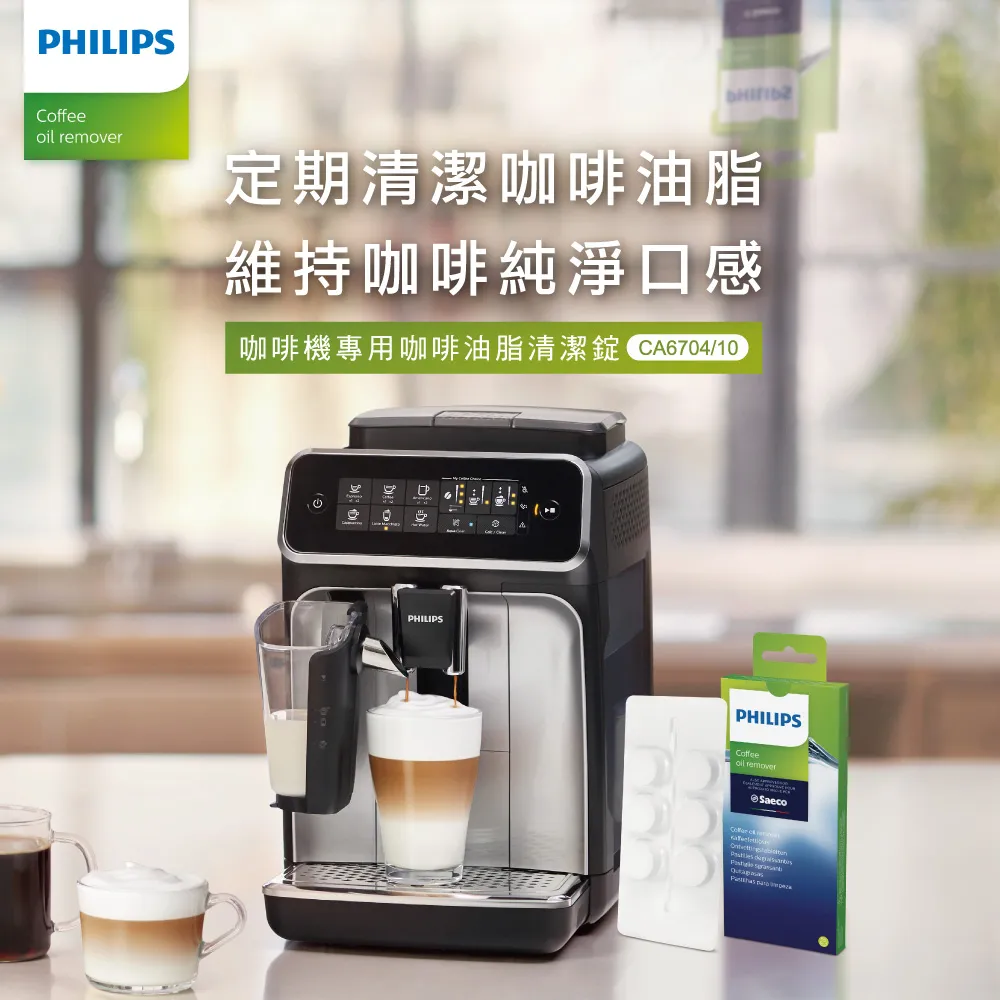 雙入組【PHILIPS 飛利浦】Sonicare輕柔舒敏音波震動牙刷HX2411/01+專用溫和清潔刷頭*五支 歷史價格詳細信息