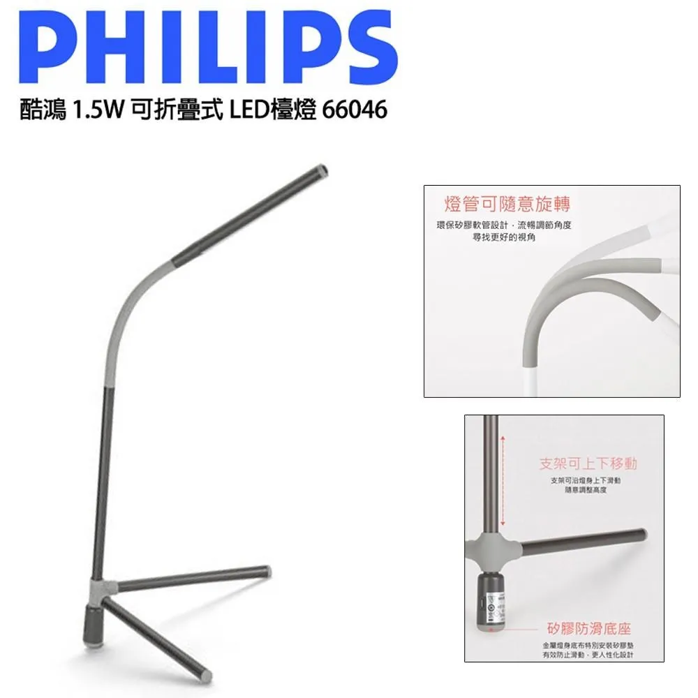 【Philips 飛利浦】露營/戶外/車宿 100W大功率 折疊太陽能充電板 DLP8843C 歷史價格詳細信息