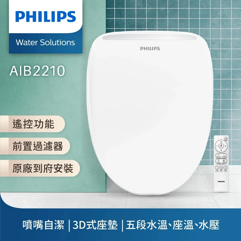 【Philips飛利浦】智能免治馬桶蓋AIB2206 歷史價格詳細信息