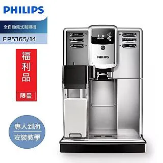 PHILIPS飛利浦全新5000系列電鬍刀 刮鬍刀 歷史價格詳細信息