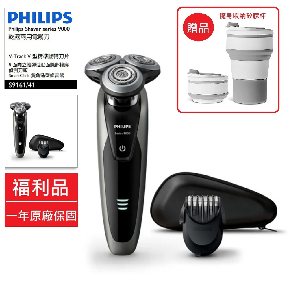 【Philips 飛利浦】福利品軒坦雙感測智慧護眼檯燈(66136) 歷史價格詳細信息