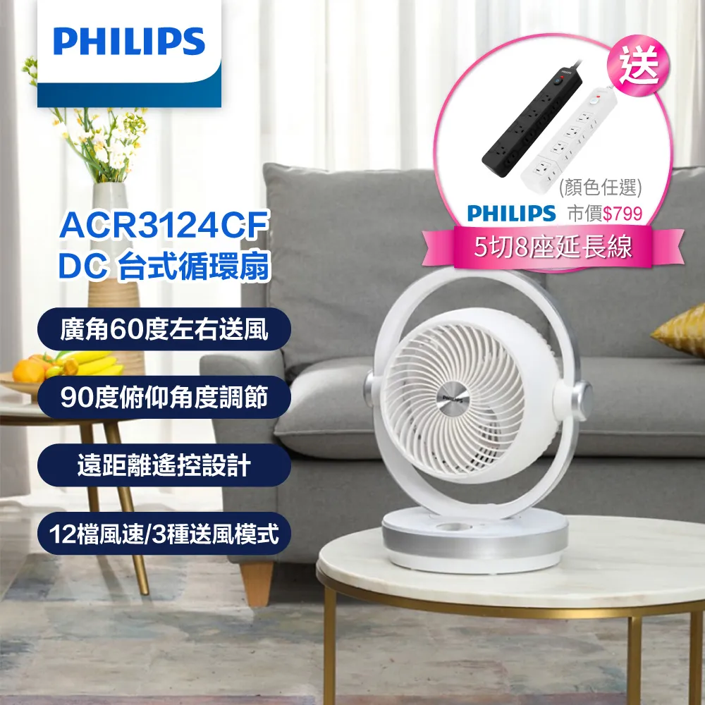 (超值組合)PHILIPS 飛利浦 無線簡報筆SPT9404+DIKE USB迷你藍牙接收器DAB220BK 歷史價格詳細信息