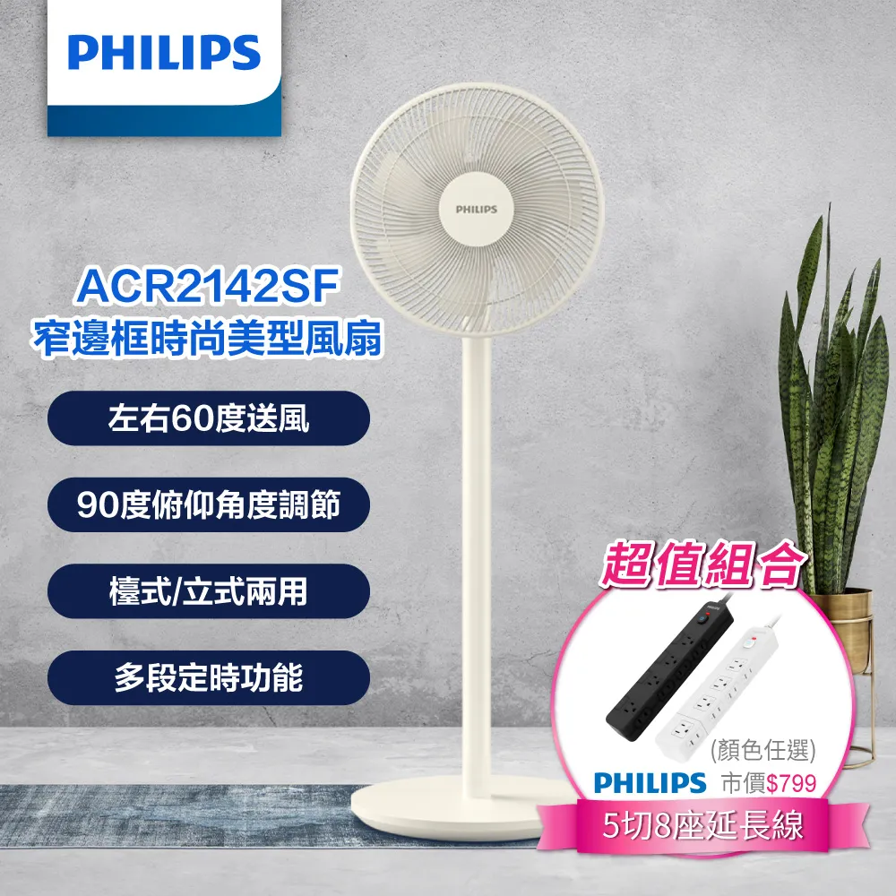 (超值組合)PHILIPS 飛利浦 無線簡報筆SPT9404+DIKE USB迷你藍牙接收器DAB220BK 歷史價格詳細信息