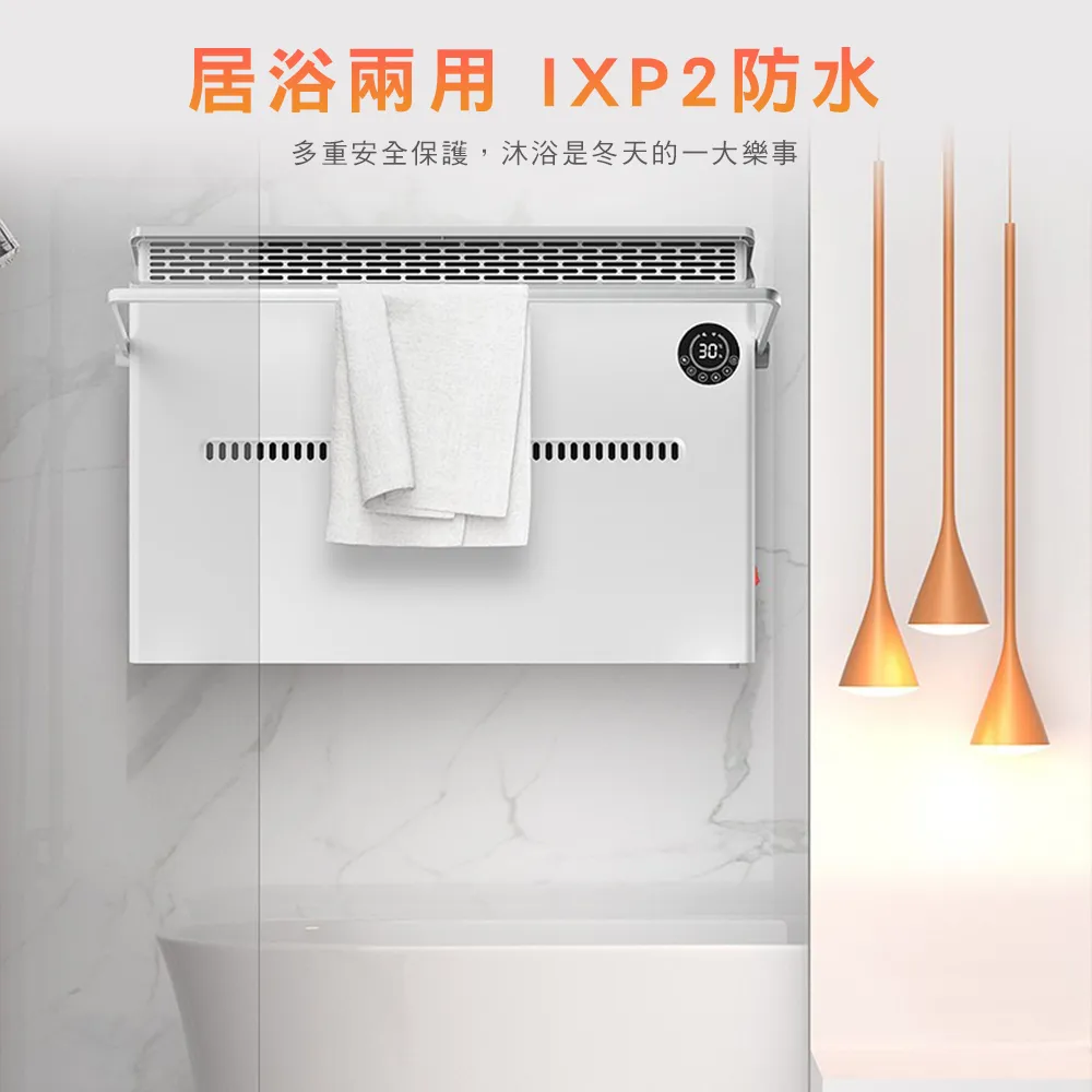 居浴二用，附毛巾架★3-7 坪適用★ 【PHILIPS】壁掛暖風機(遙控) 電暖器 AHR3124FX 歷史價格詳細信息