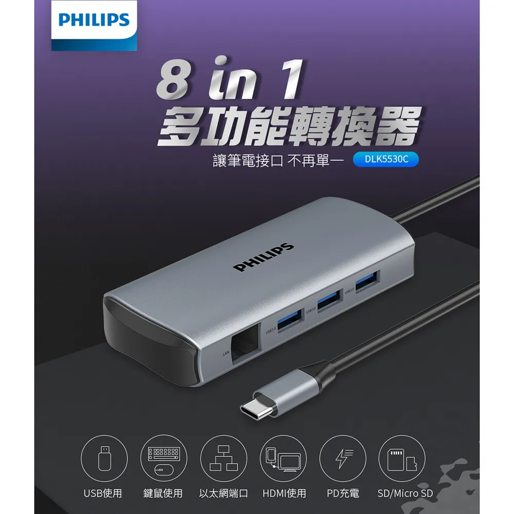 PHILIPS 飛利浦 Type-C 35CM/1.25M/2M 充電線 防彈絲 手機Type-C系列 歷史價格詳細信息