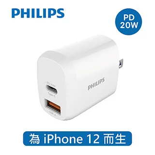 【Philips 飛利浦】PD 20W 電壓顯示一轉二雙USB+TypeC車充(DLP3521NC) 歷史價格詳細信息