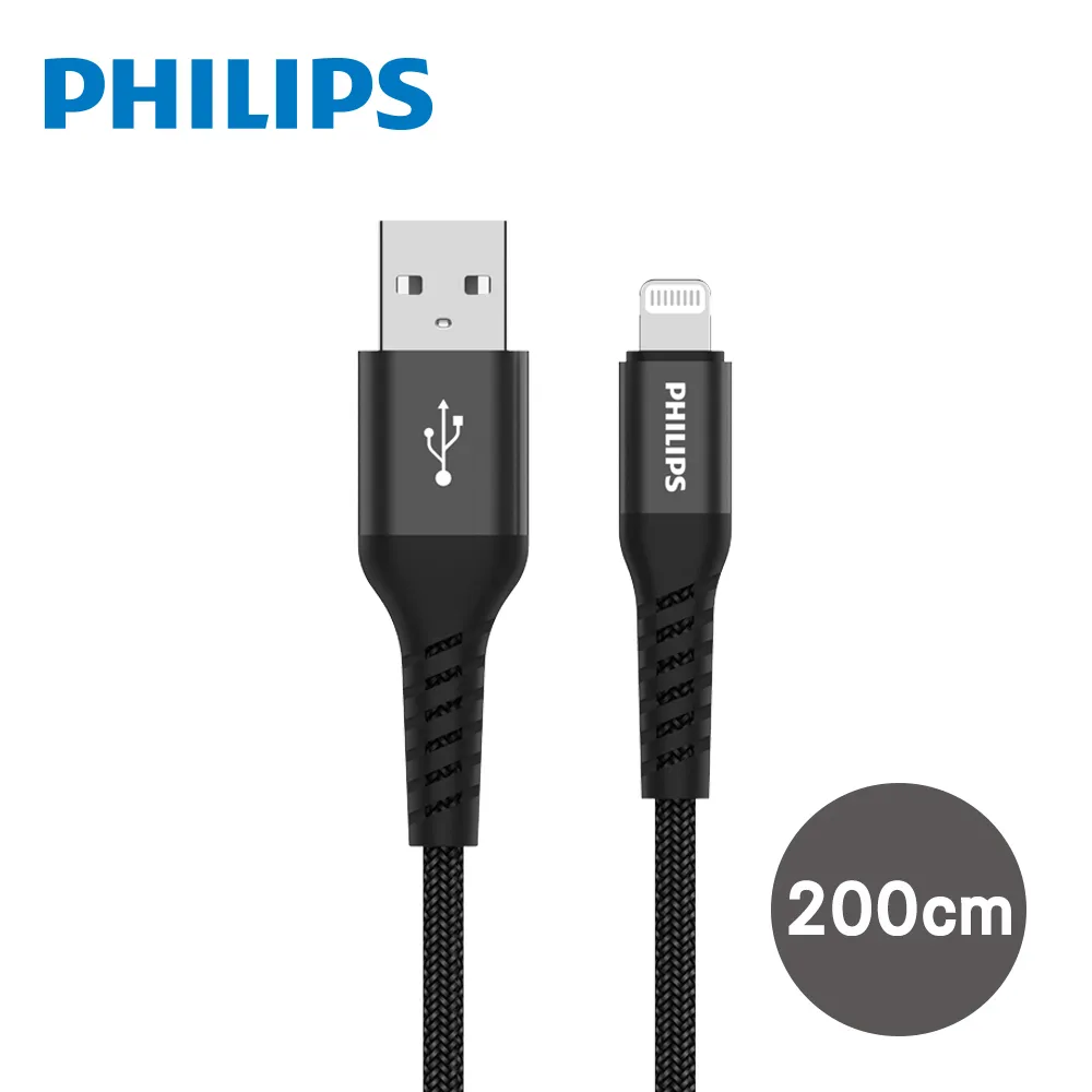 PHILIPS 飛利浦 200cm MFI lightning手機充電線 DLC4552V/黑 歷史價格詳細信息