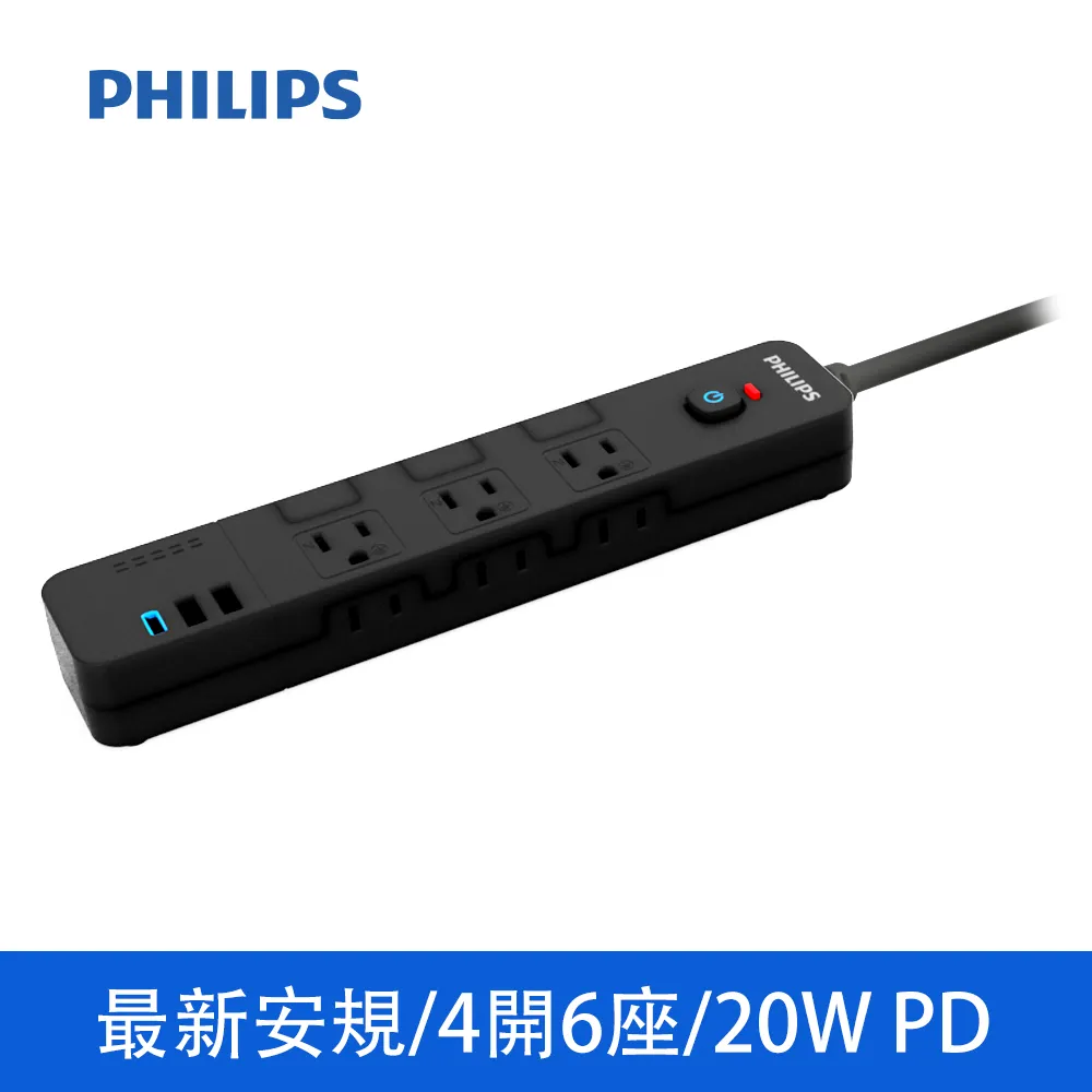 PHILIPS飛利浦 2切2座壁插 CHP3020W/96 歷史價格詳細信息