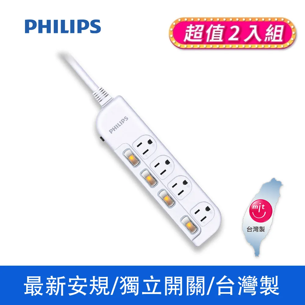 (2入)PHILIPS飛利浦 2切2座壁插 CHP3020W/96-2 歷史價格詳細信息