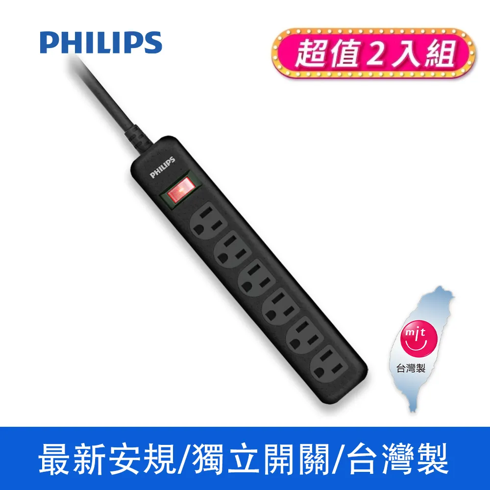 (2入)PHILIPS飛利浦 2切2座壁插 CHP3020W/96-2 歷史價格詳細信息