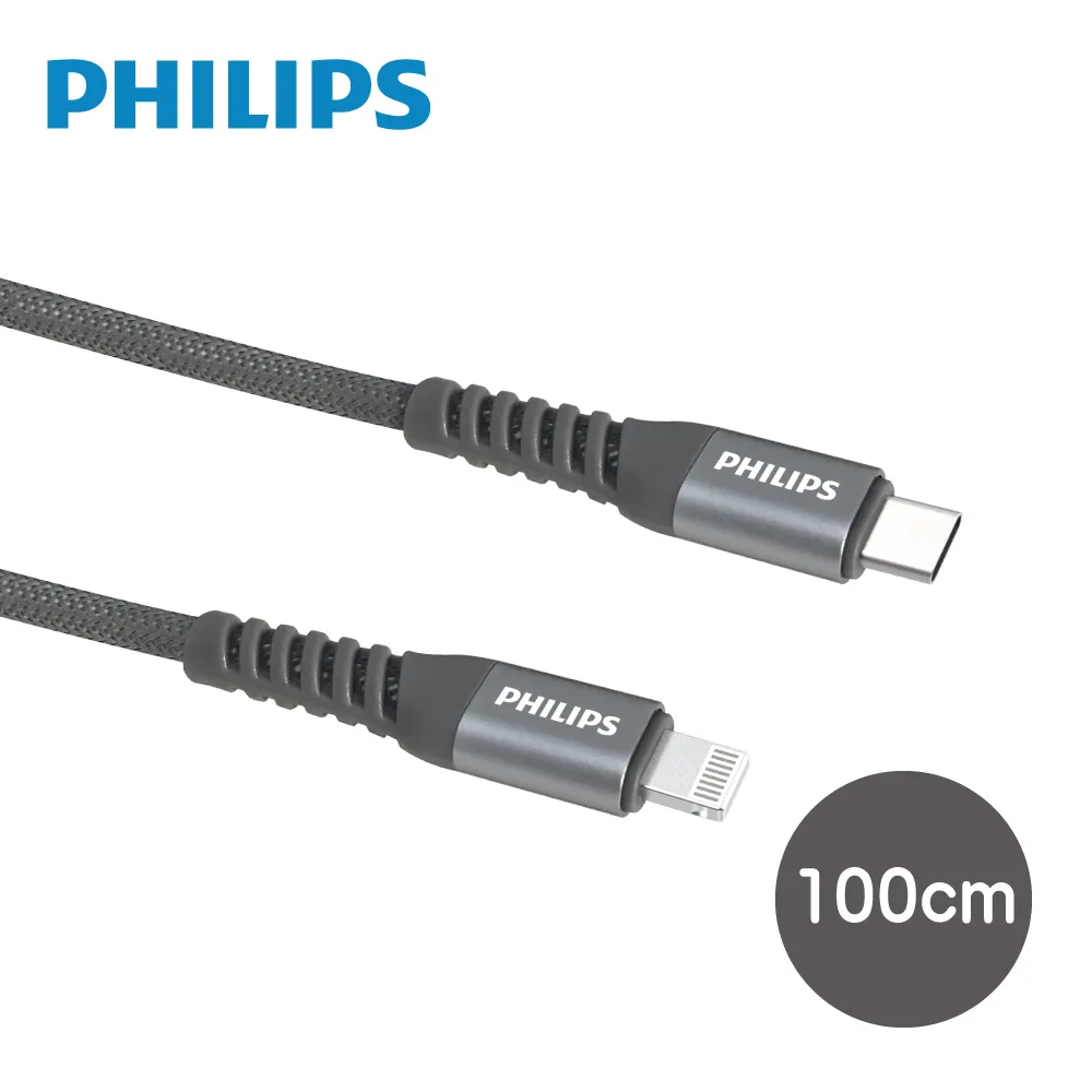 PHILIPS 飛利浦 Type-C to C 公公 充電線 2M DLC4556C 手機Type-C系列 C to 歷史價格詳細信息