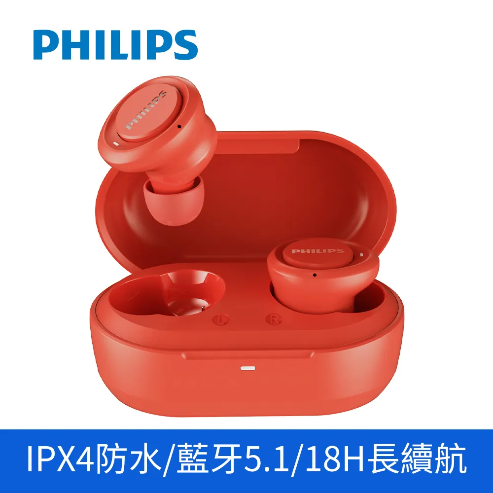 Philips 飛利浦 真無線藍芽耳機 TAT2206 黑色/ 薄荷綠/ 櫻花粉/ 白色 廠商直送 現貨 歷史價格詳細信息
