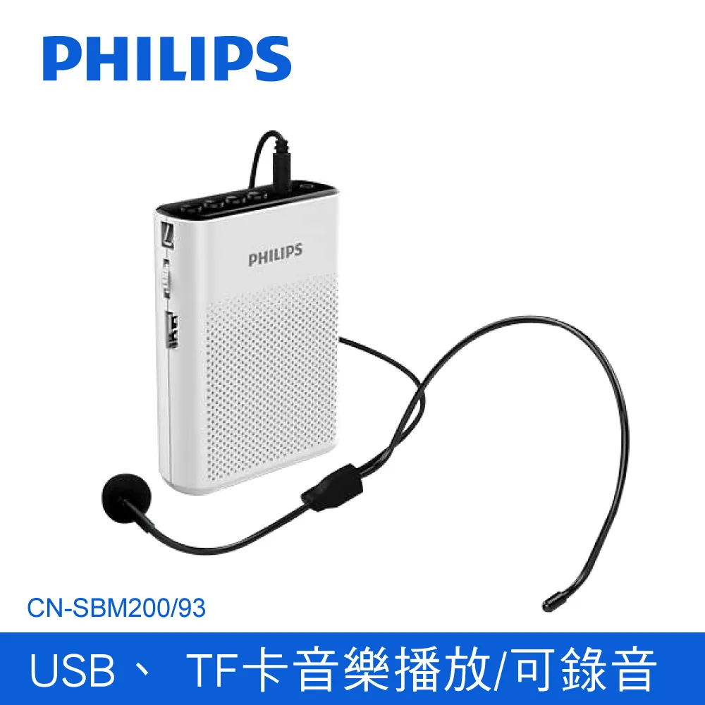 PHILIPS 飛利浦 攜帶式插卡擴音機 CN-SBM200  現貨 蝦皮直送 歷史價格詳細信息