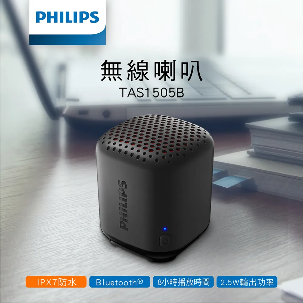 【Philips 飛利浦】藍牙30W超重低音派對喇叭-TAX2208 歷史價格詳細信息