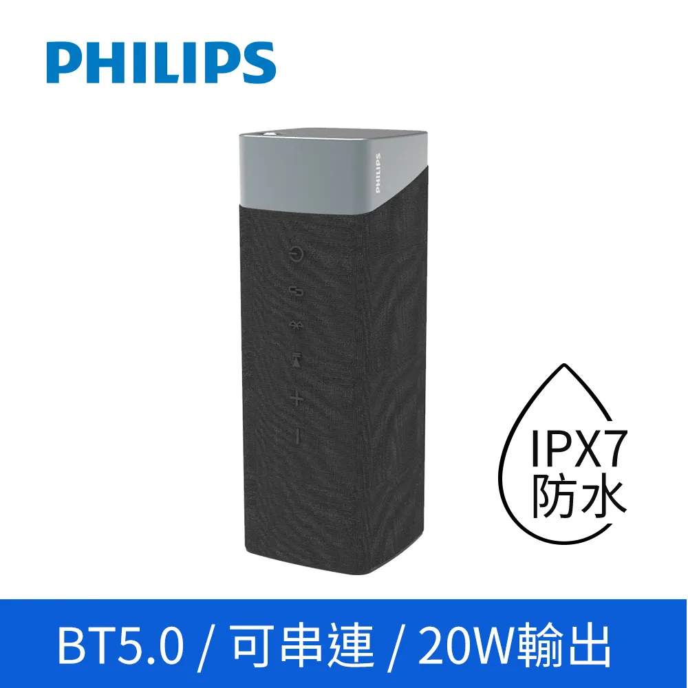 【Philips 飛利浦】藍牙30W超重低音派對喇叭-TAX2208 歷史價格詳細信息