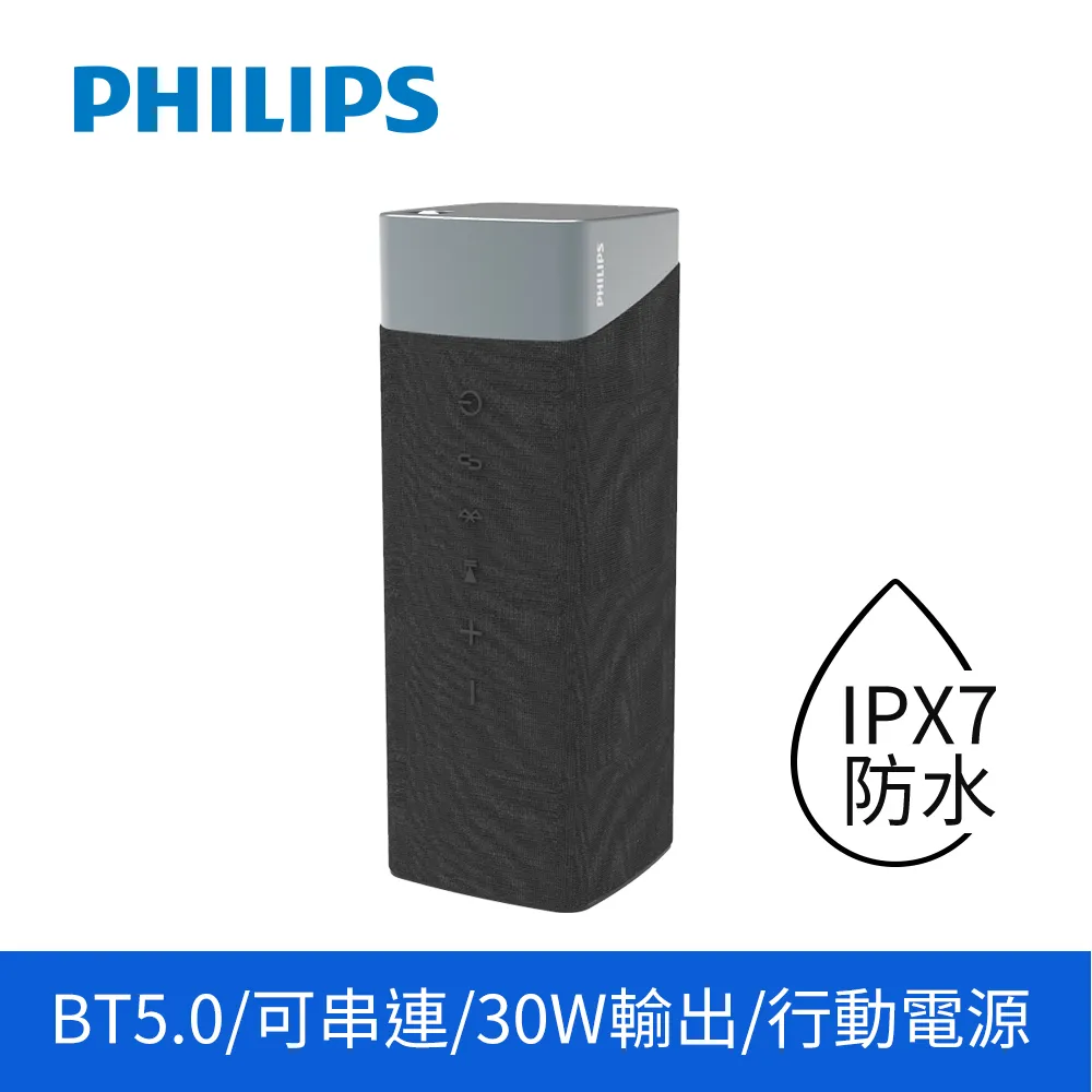 【Philips 飛利浦】藍牙30W超重低音派對喇叭-TAX2208 歷史價格詳細信息