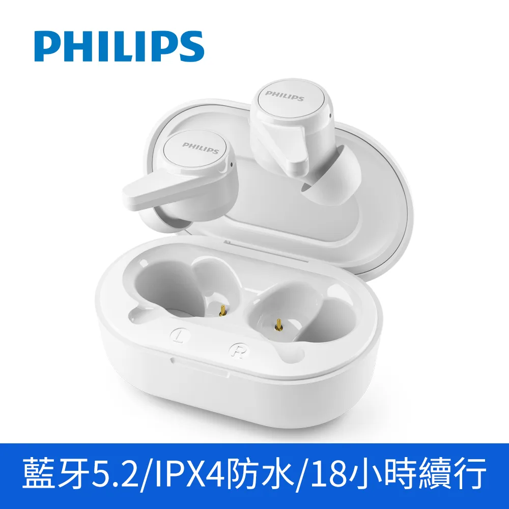 Philips 飛利浦 真無線藍芽耳機 TAT2206 黑色/ 薄荷綠/ 櫻花粉/ 白色 廠商直送 現貨 歷史價格詳細信息