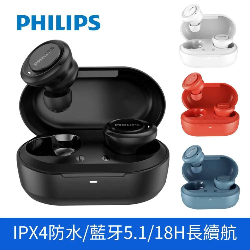 Philips 飛利浦 真無線藍芽耳機 TAT2206 黑色/ 薄荷綠/ 櫻花粉/ 白色 廠商直送 現貨 歷史價格詳細信息