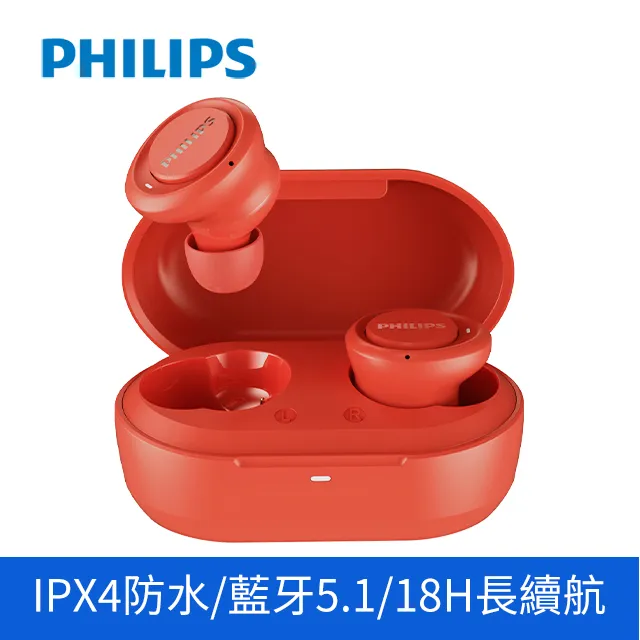 Philips 飛利浦 真無線藍芽耳機 TAT2206 黑色/ 薄荷綠/ 櫻花粉/ 白色 廠商直送 現貨 歷史價格詳細信息
