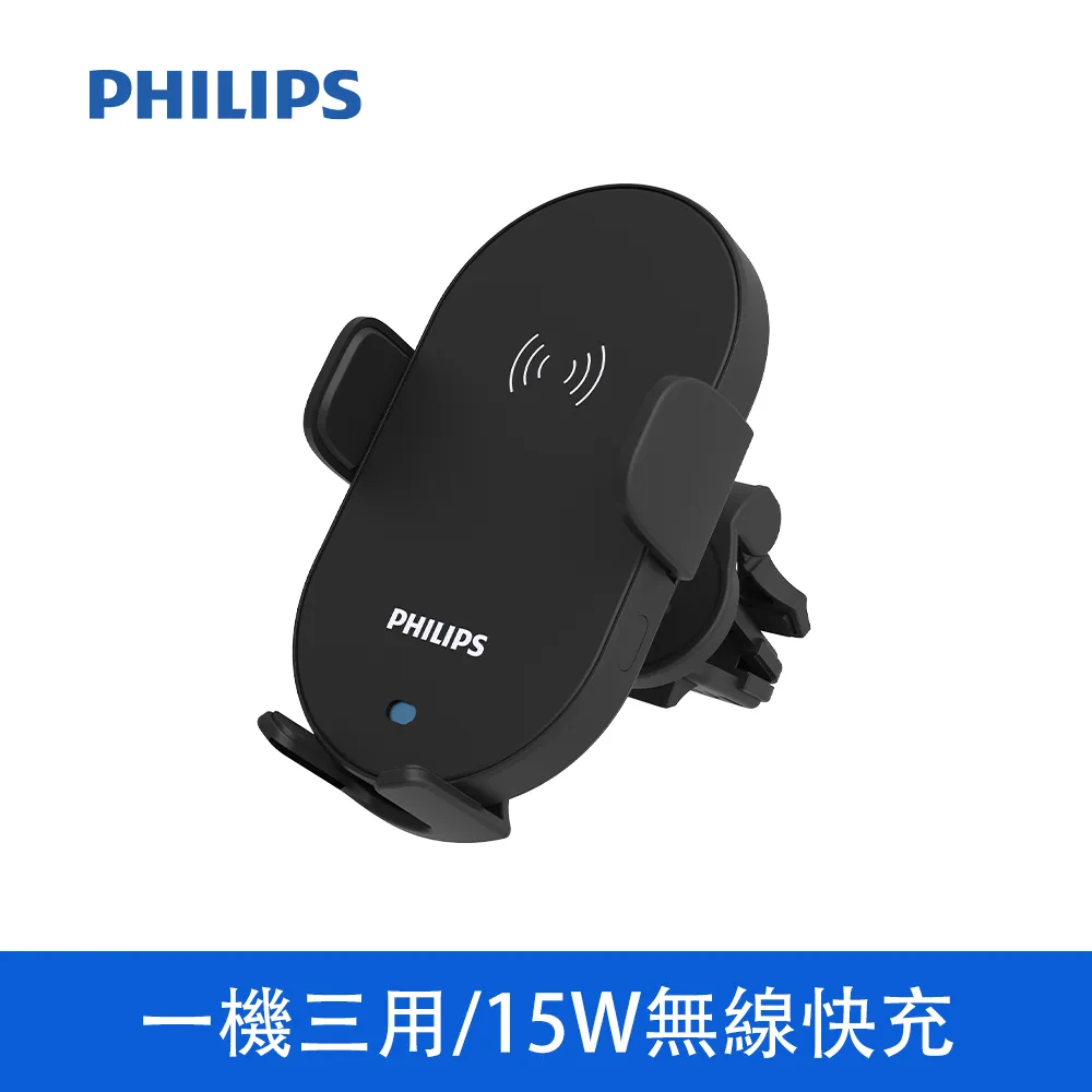 PHILIPS 救車 10000mAh行動電源 DLP8086NB 歷史價格詳細信息